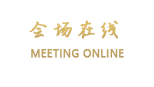佛山富逸酒店
